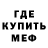 Amphetamine Premium Marina Gelvikh