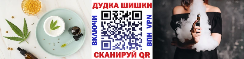 Cannafood марихуана  Оха 