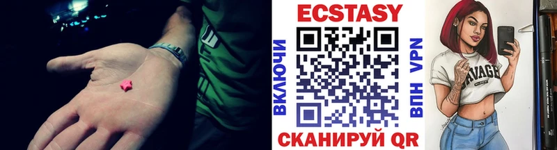 Ecstasy диски  Оха 