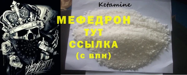 меф Беломорск