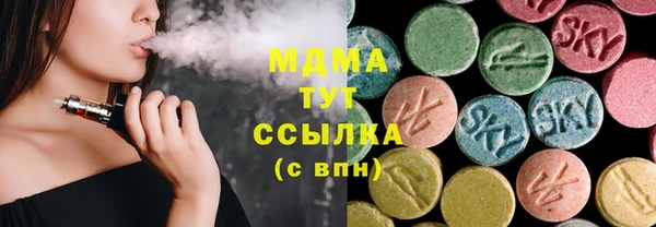 ПСИЛОЦИБИНОВЫЕ ГРИБЫ Белокуриха