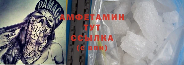 меф Беломорск