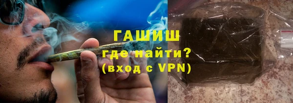 дистиллят марихуана Семикаракорск