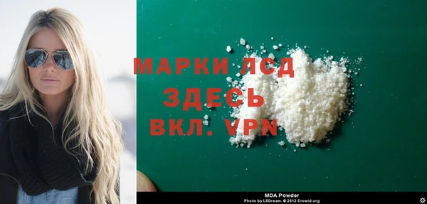 меф Беломорск