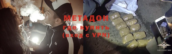 меф Беломорск