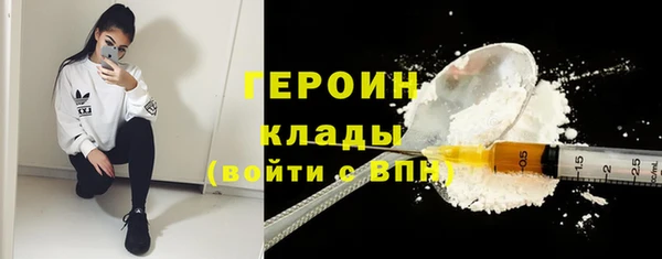 меф Беломорск