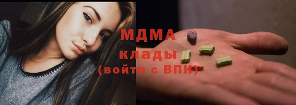 меф Беломорск