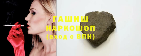 кристаллы Семилуки