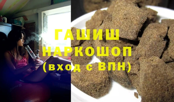 ПСИЛОЦИБИНОВЫЕ ГРИБЫ Белокуриха