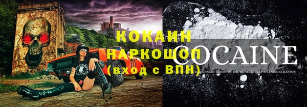 кокс Белоозёрский