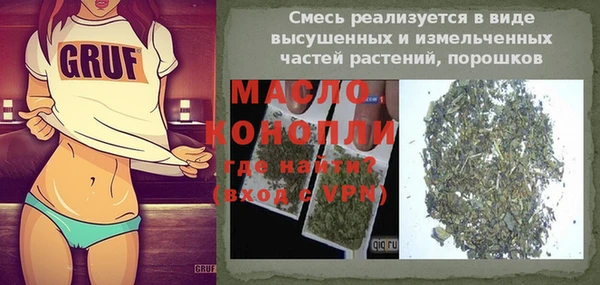 ПСИЛОЦИБИНОВЫЕ ГРИБЫ Белокуриха