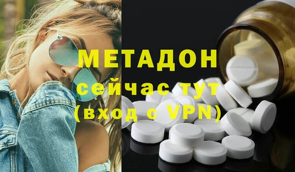 меф Беломорск