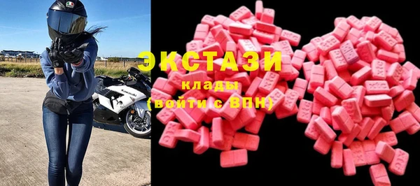 спайс Слюдянка