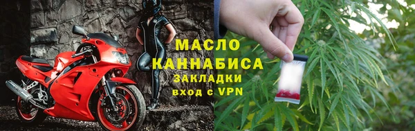 меф Беломорск