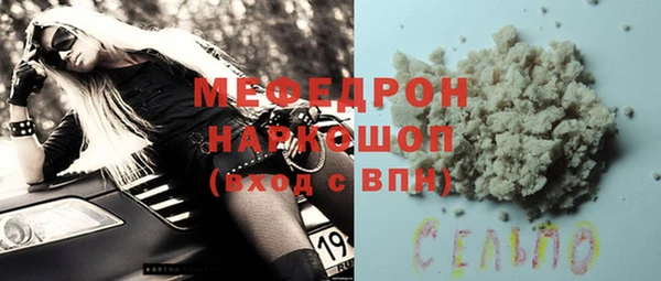 ПСИЛОЦИБИНОВЫЕ ГРИБЫ Белокуриха