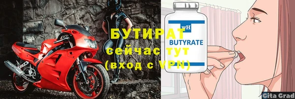 ПСИЛОЦИБИНОВЫЕ ГРИБЫ Белокуриха