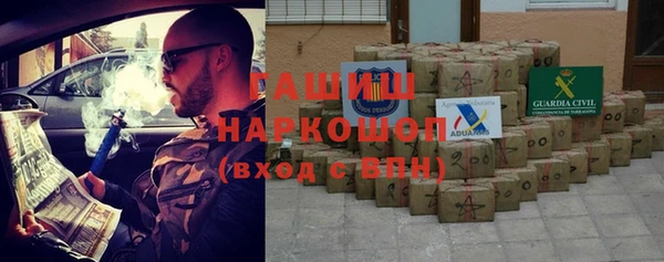 меф Беломорск