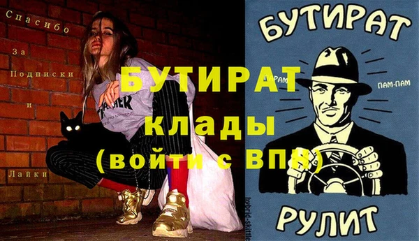кокс Богородицк