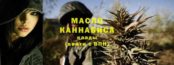 меф Беломорск