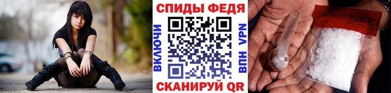 Метамфетамин витя  купить наркоту  Оха 