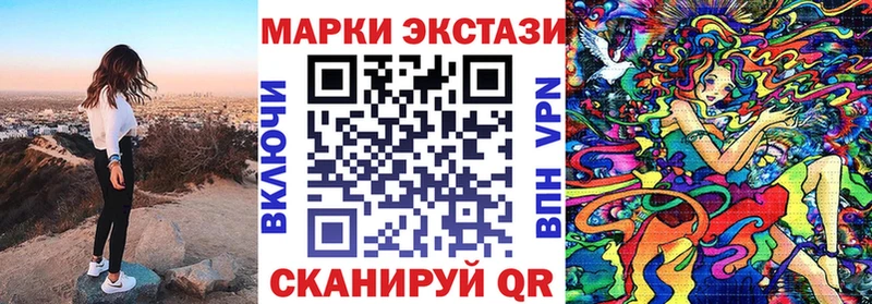 Марки 25I-NBOMe 1500мкг  Оха 